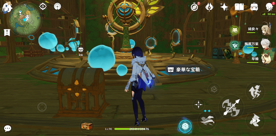 世界任務クリア後「豪華な宝箱」が出現