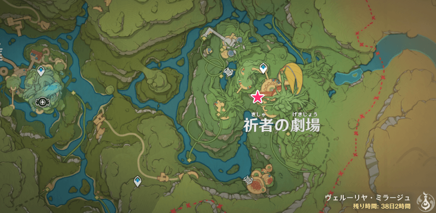 ダイアの三日空想の場所