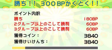 ぷよクエ 効率の良いランク上げ方法と獲得経験値一覧 ゲームエイト