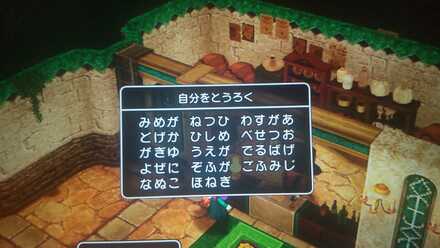 コメント画像