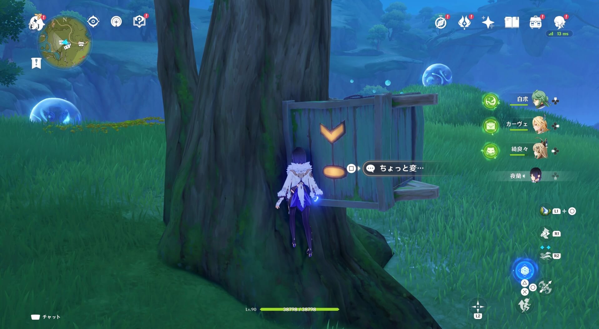 シズクちゃん42