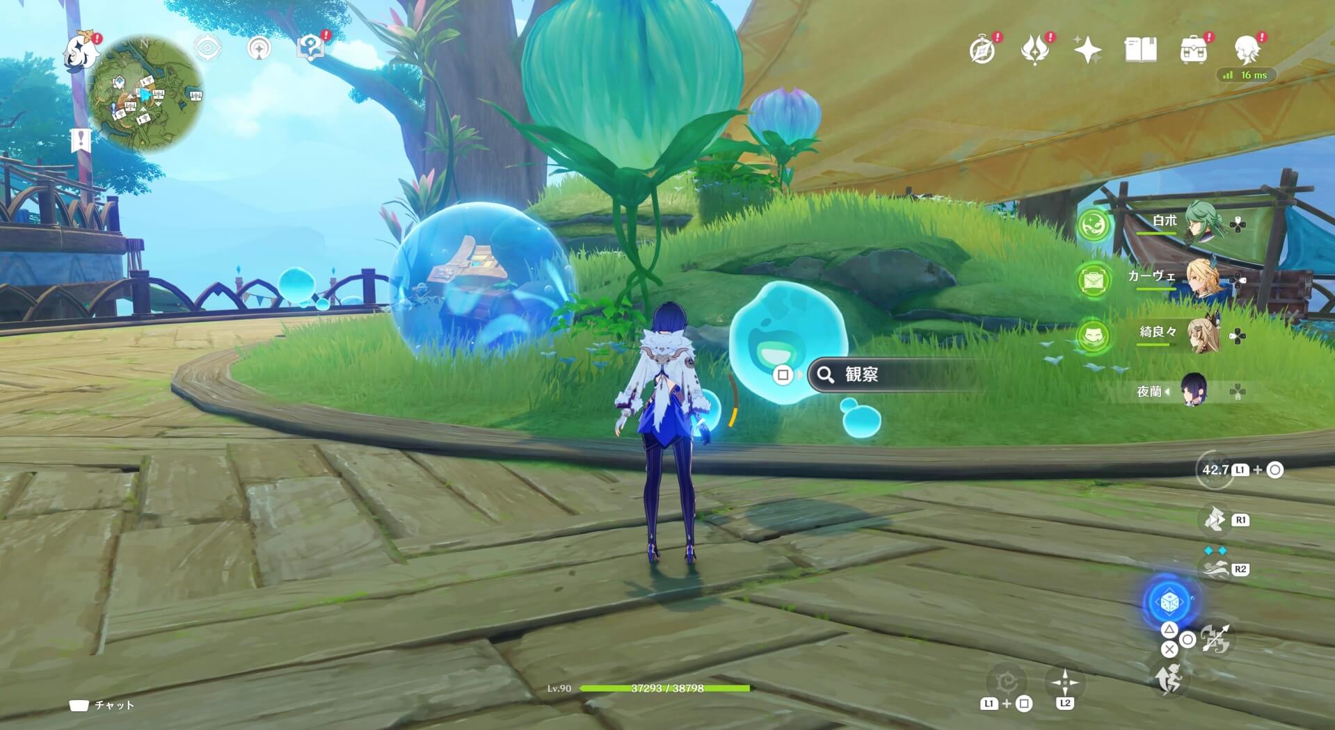 シズクちゃん55