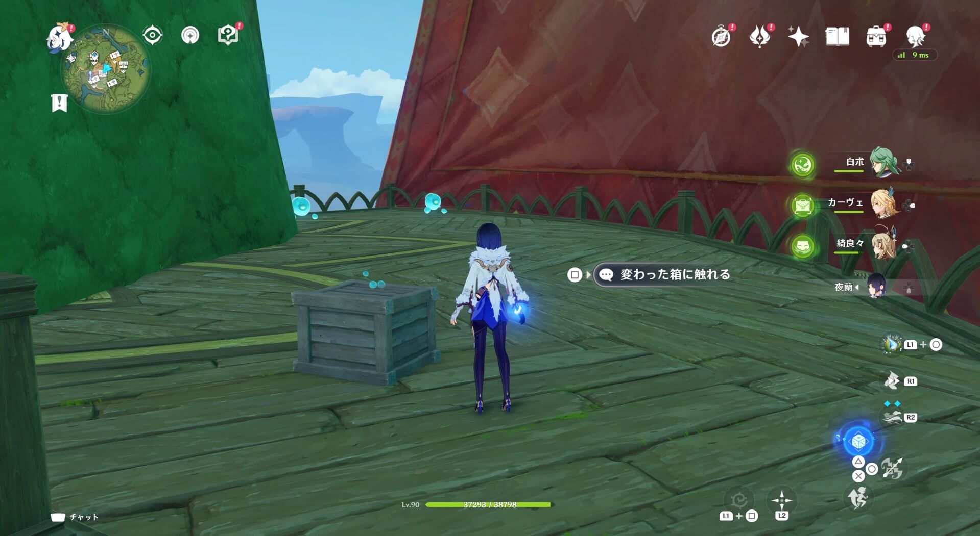 シズクちゃん56