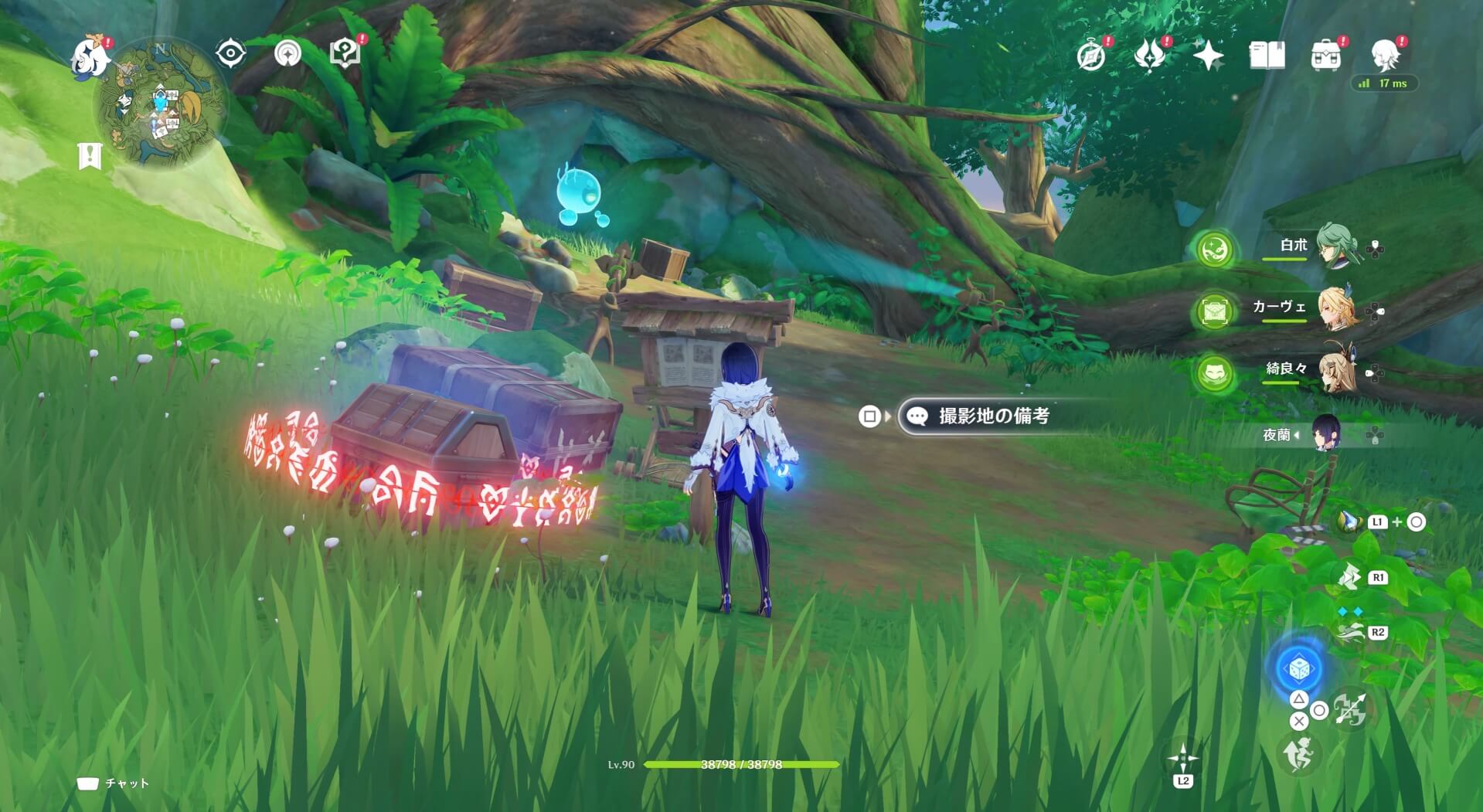 シズクちゃん51