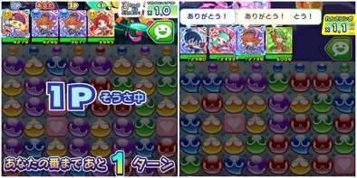 ぷよクエ みんなでクエストについて ゲームエイト