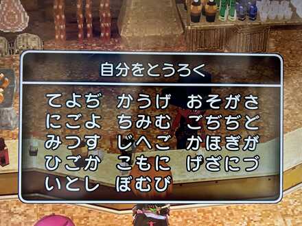 コメント画像