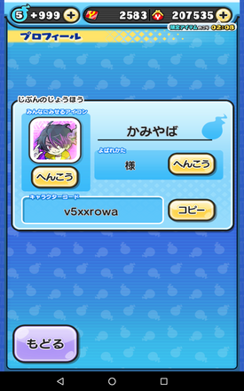 コメント画像