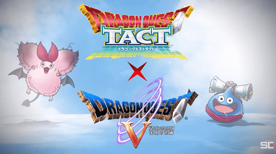 真ドラクエ5イベント