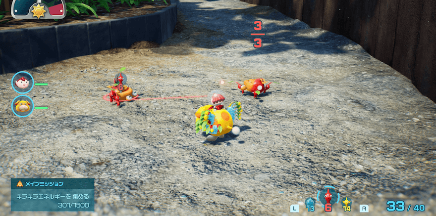 ピクミンを増やす