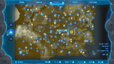 カカリコ村の場所