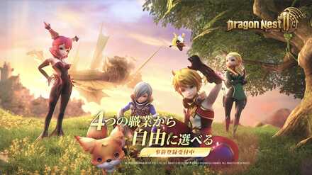 32通りものクラスが揃う