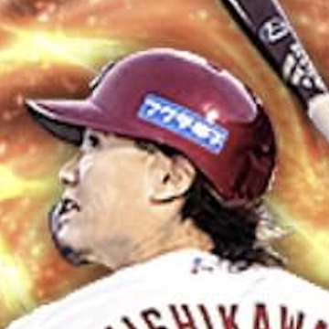 西川遥輝の画像