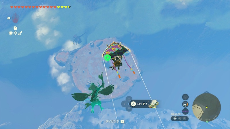 グリオークの巣への行き方手順