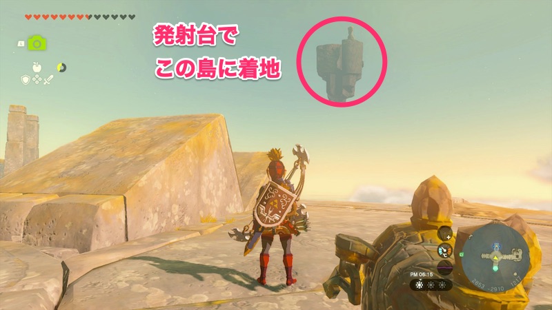 グリオークの巣への行き方手順