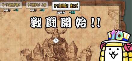 ケリ姫降臨バナー