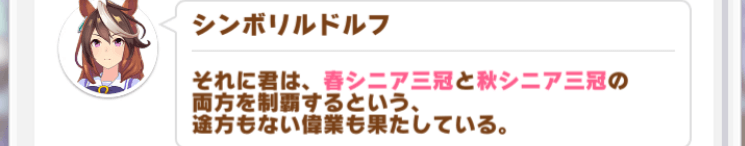 グランドスラム