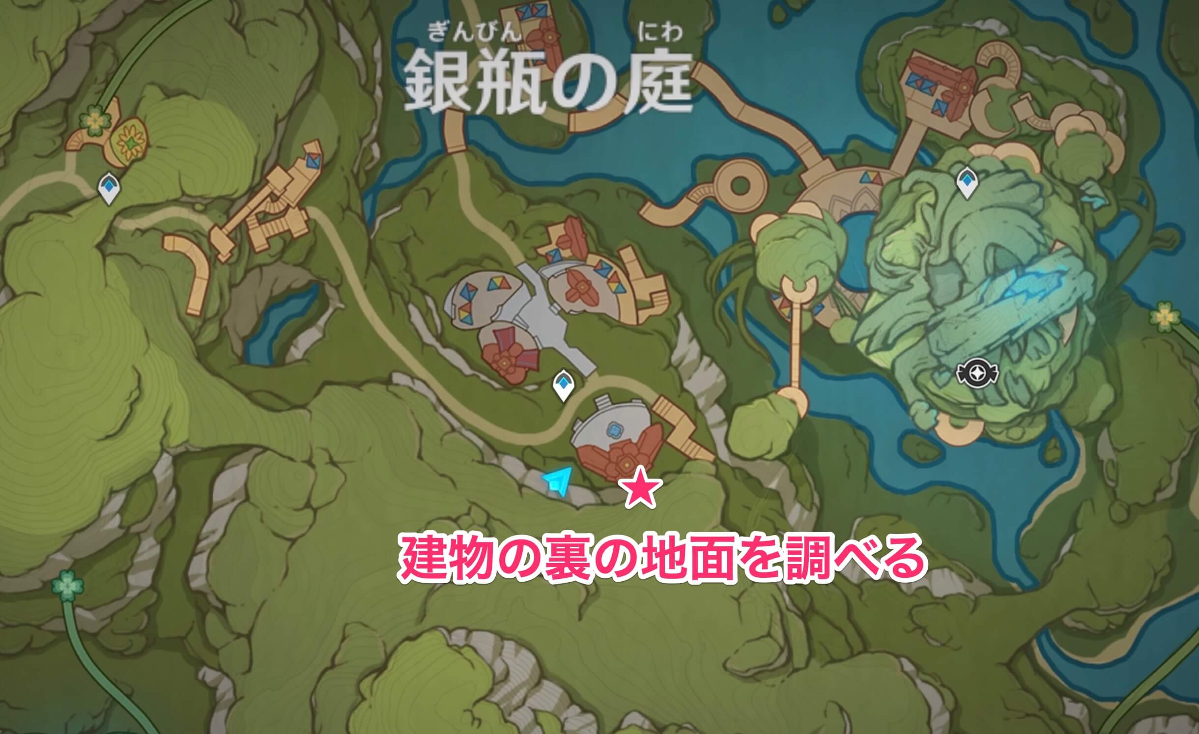 手紙の詳細な場所