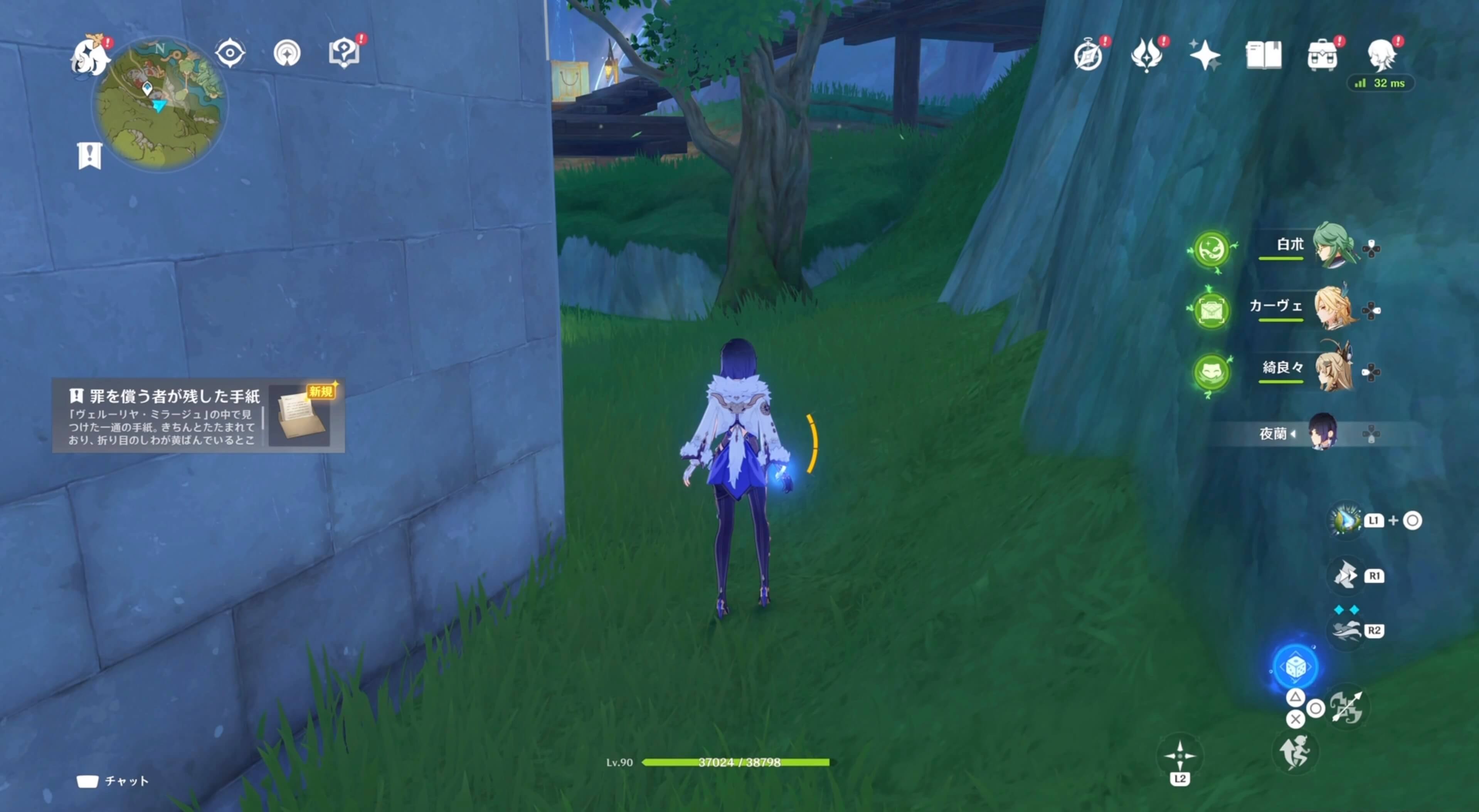 罪を償う者が残した手紙