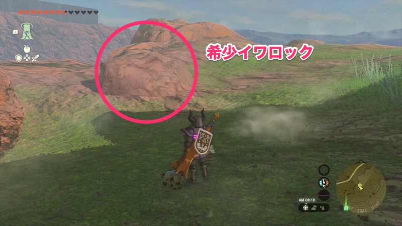 イワロック周回