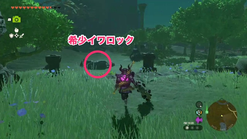 イワロック周回