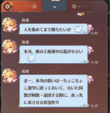 コメント画像