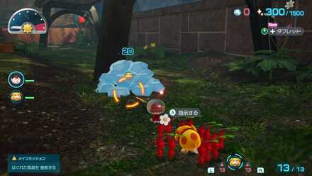 シザイを集めておこう