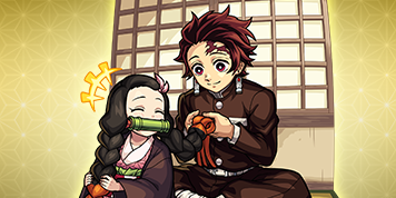 炭治郎＆禰豆子の画像