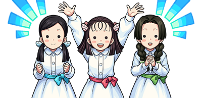 きよ&すみ&なほの画像
