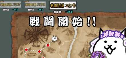 ガープラ密林エリア19バナー