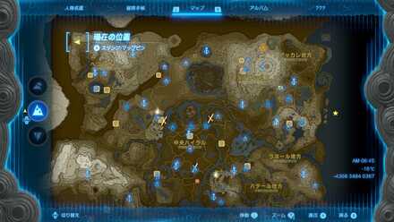 ゼッカワミの秘湯全体