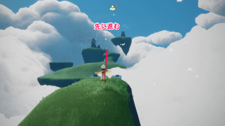 楽園の島々の行き方②