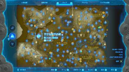 マクルキサの祠の場所