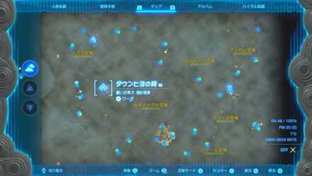 タウンヒヨの祠の場所