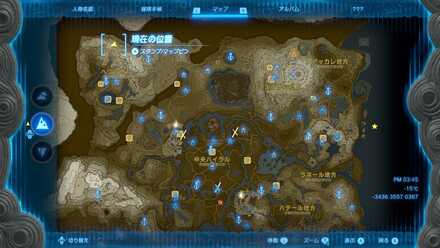 ミンフラーの秘湯