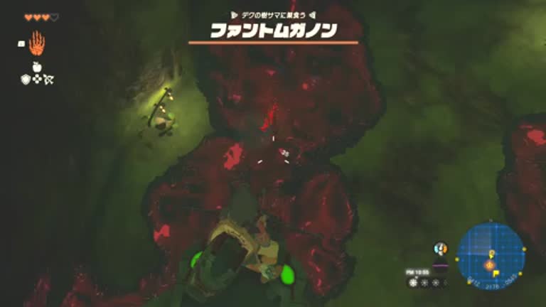 ティアキン】ファントムガノンの倒し方と場所【ゼルダの伝説ティアーズ