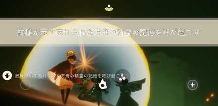 クエストクリア