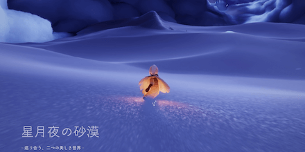 書庫の地図の祭壇