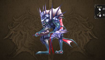 サハギンプリンス