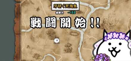 密林の異変3バナー