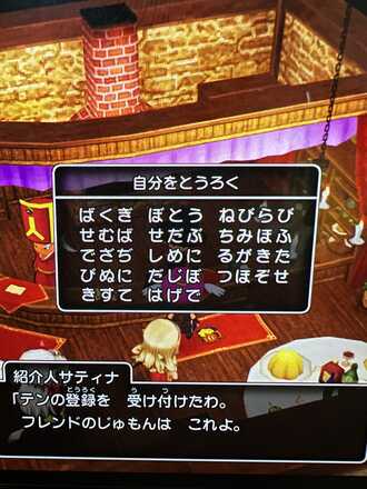 コメント画像