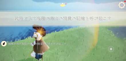 クエストクリア