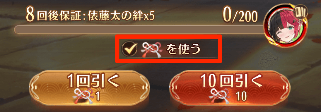 絆の水引の使い道