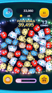 マイロのスキルGIF