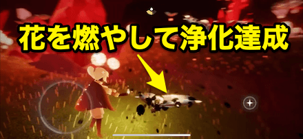 闇の花を燃やす
