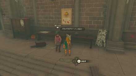 パラパラチャーハンのレシピ