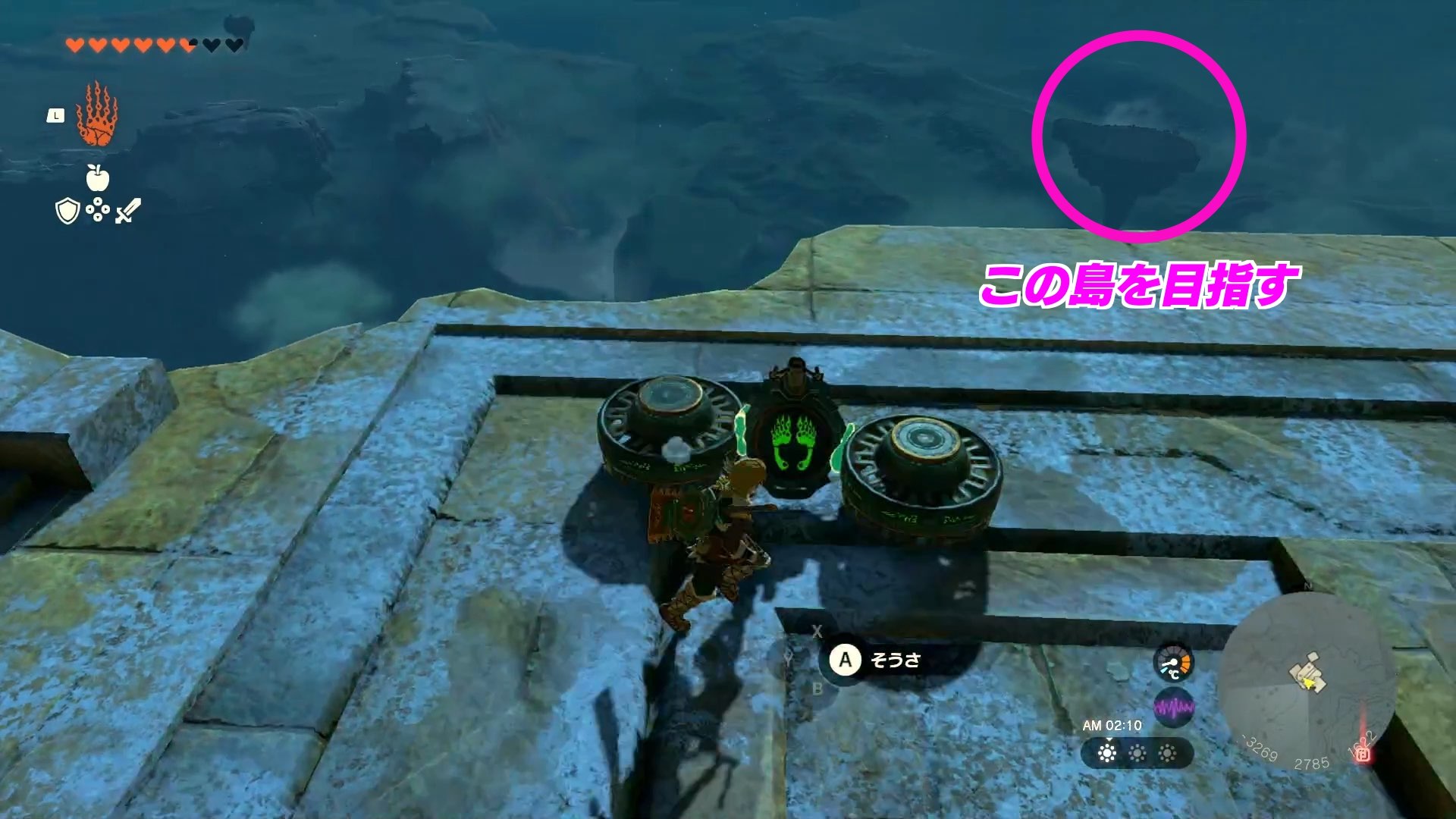 グリオークの巣への行き方手順