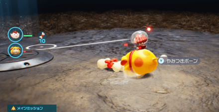 オッチンに食べさせると体力回復