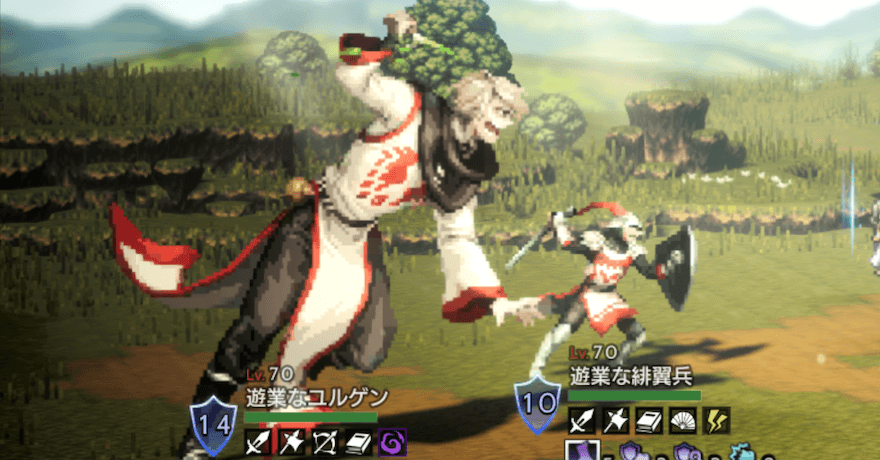 遊業なユルゲン