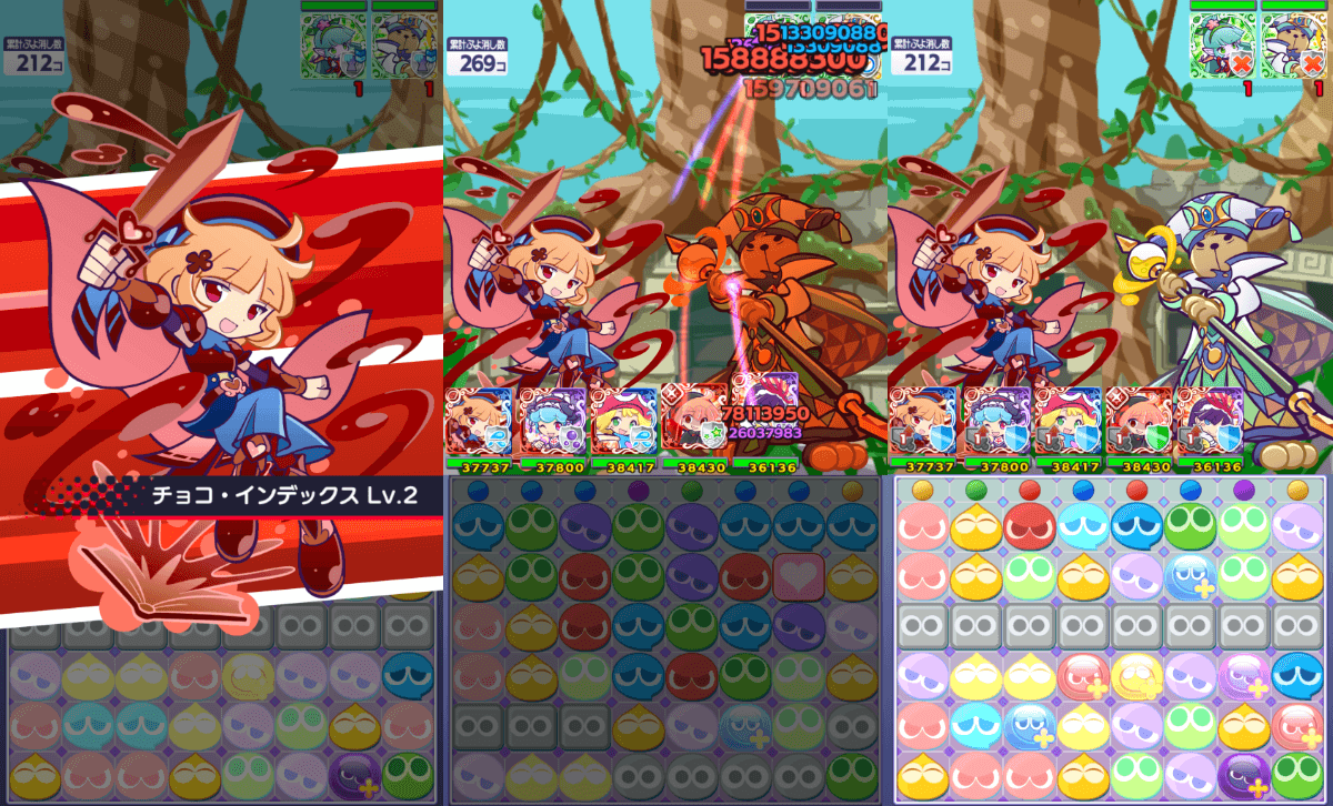 チョコっと勇者のトゥール スキル