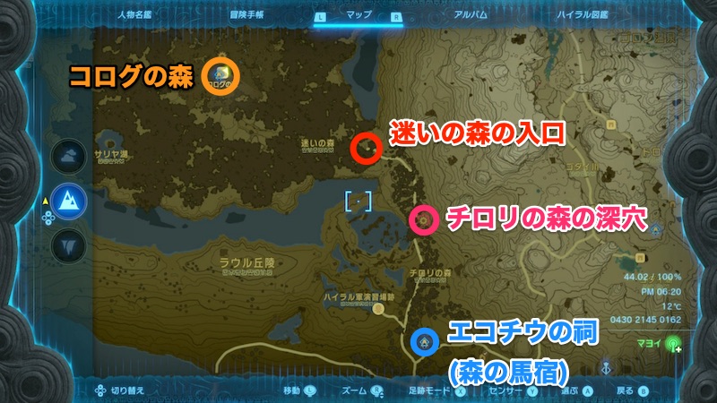 チロリの森の深穴の場所マップ